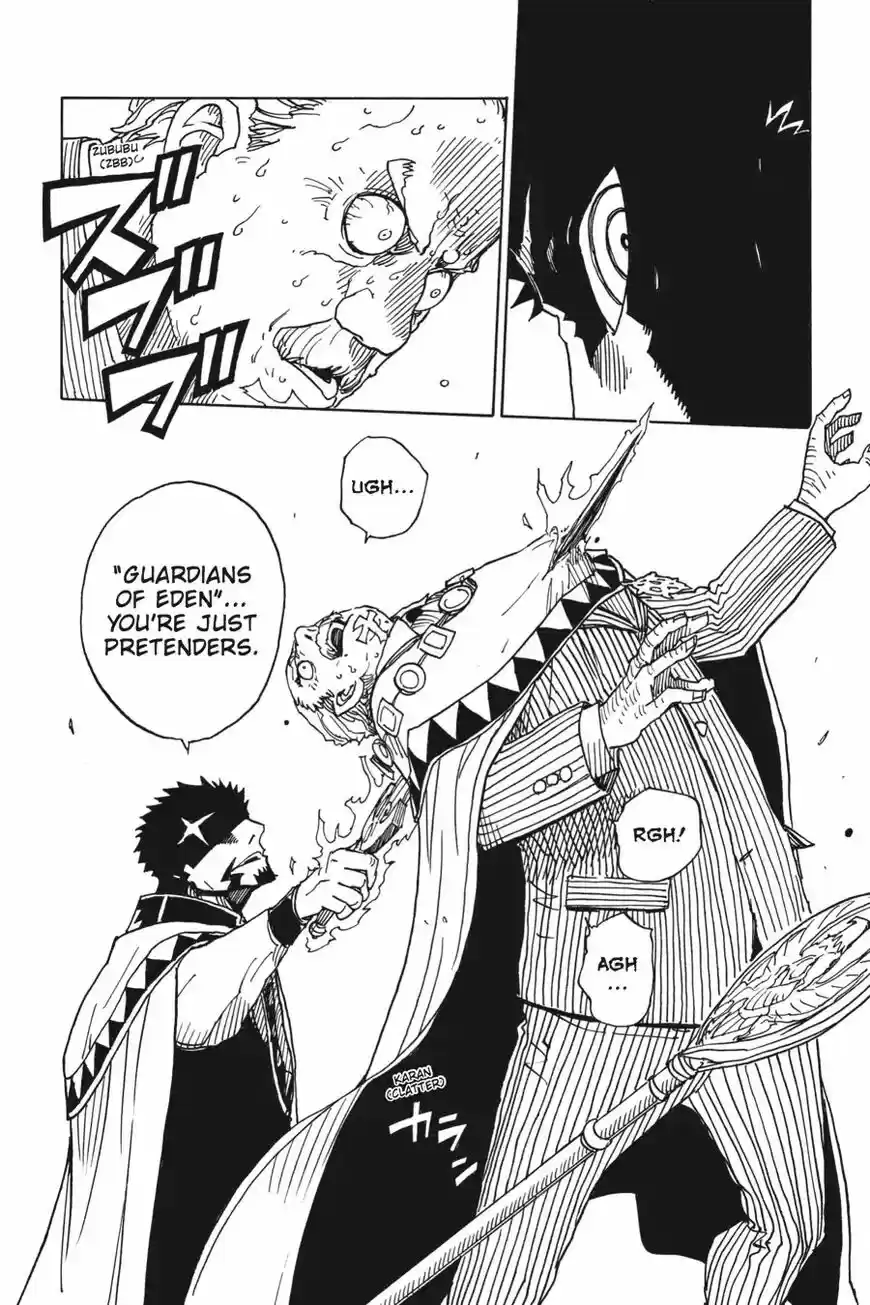 Dimension W ch.075