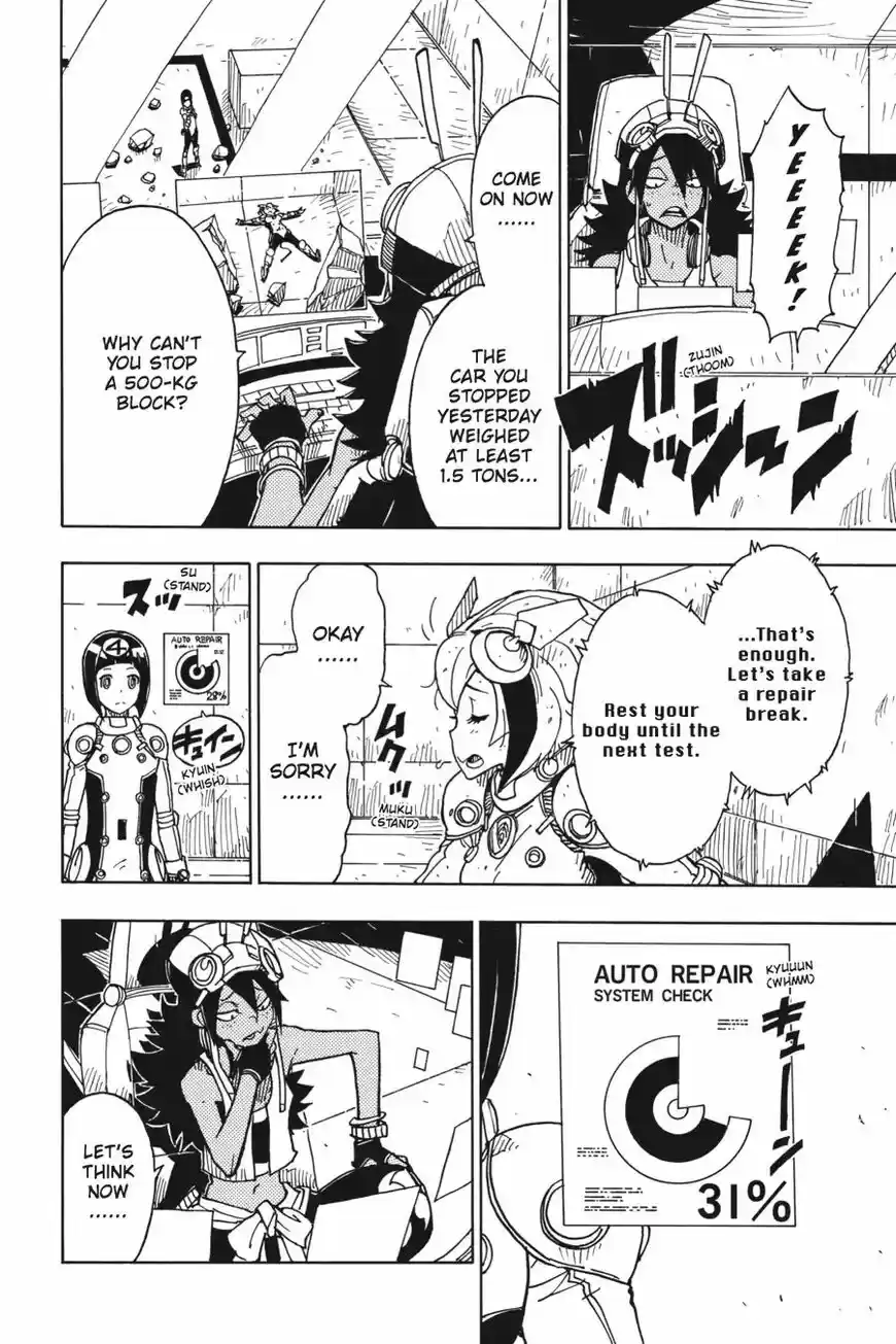 Dimension W ch.077
