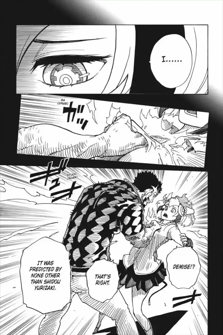 Dimension W ch.086