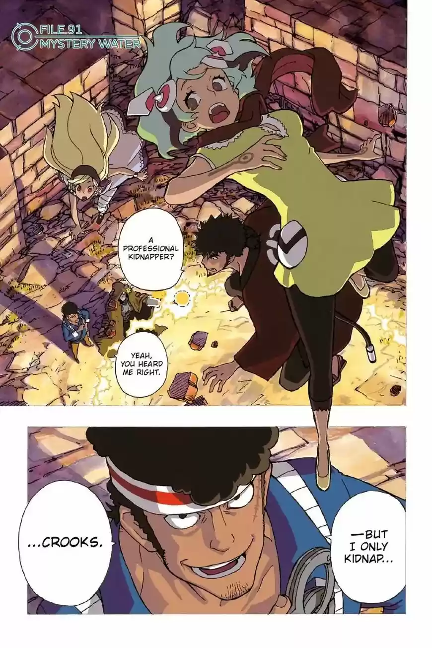 Dimension W ch.091