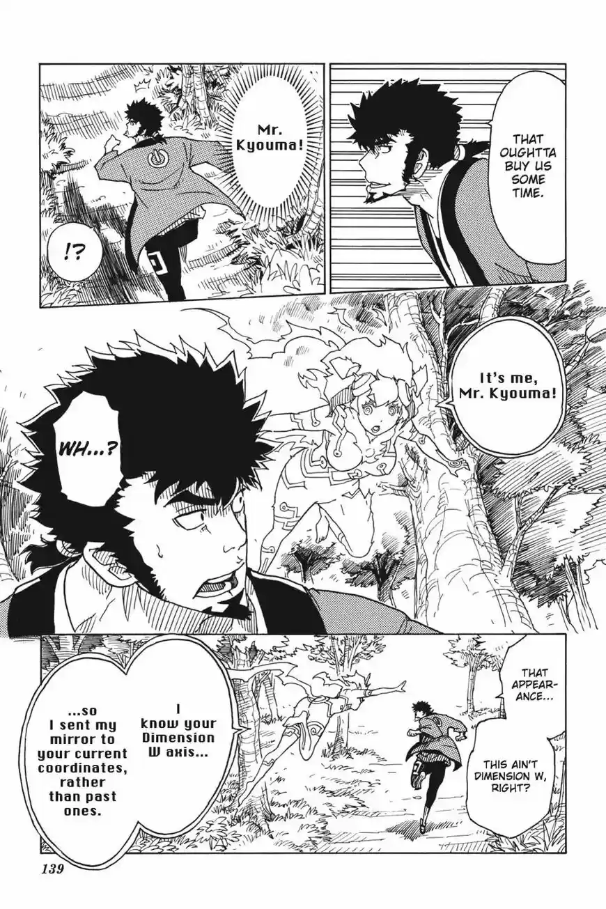 Dimension W ch.095