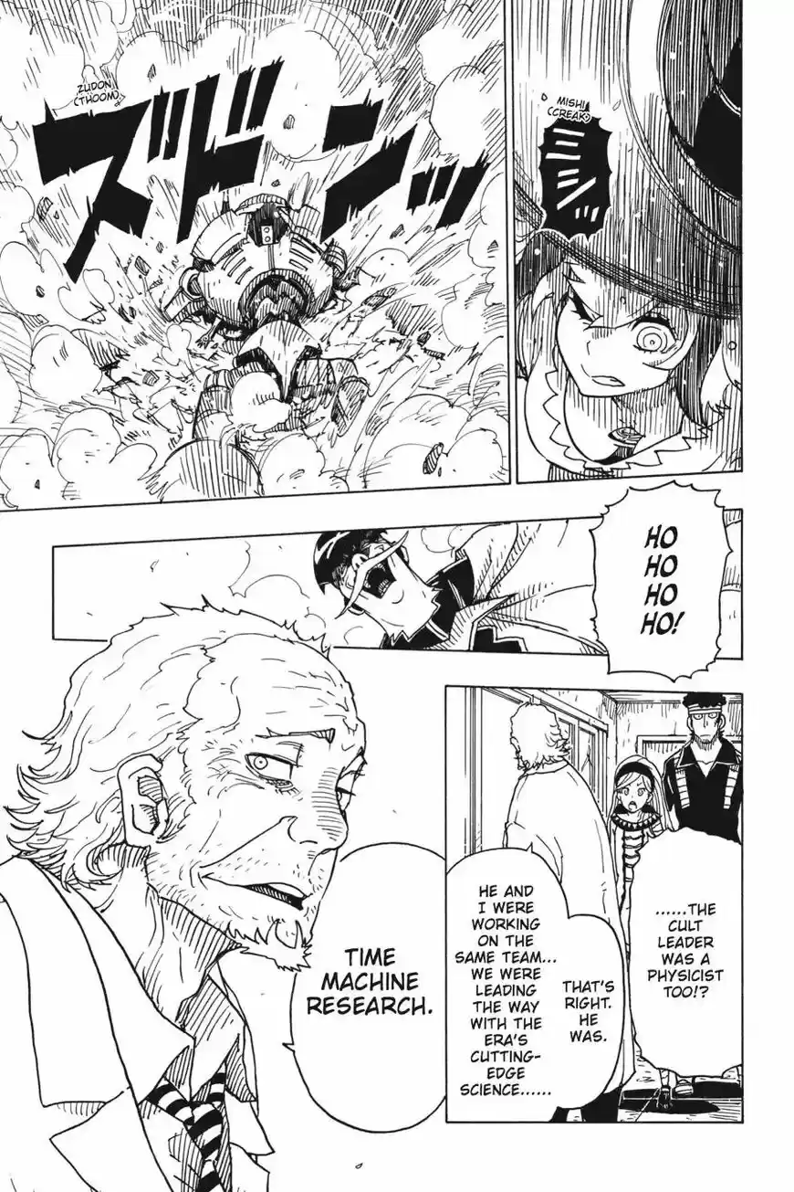 Dimension W ch.095