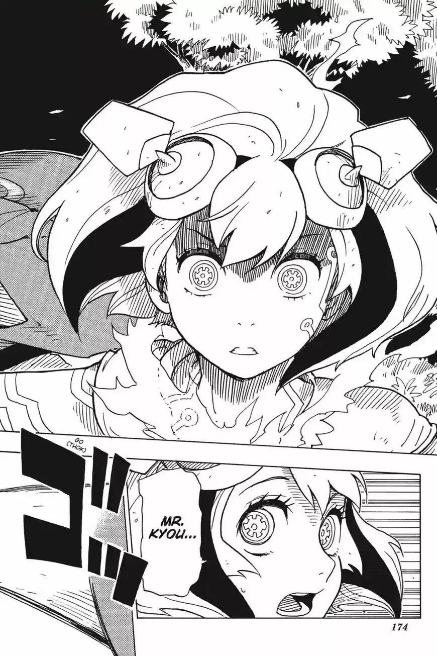 Dimension W ch.096