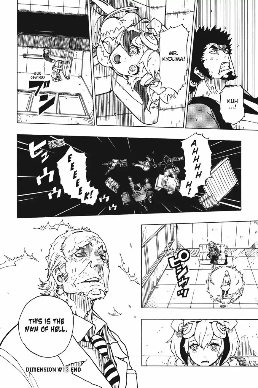 Dimension W ch.096