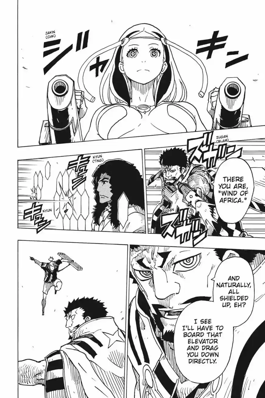 Dimension W ch.098