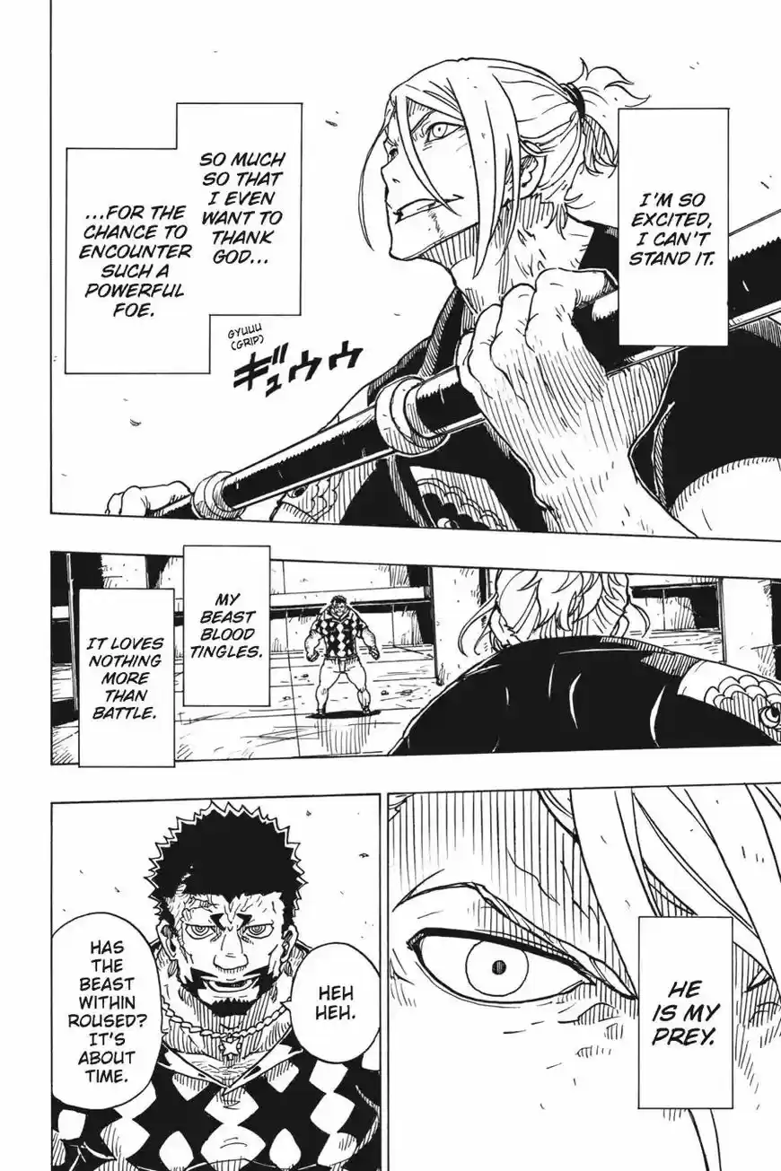 Dimension W ch.099