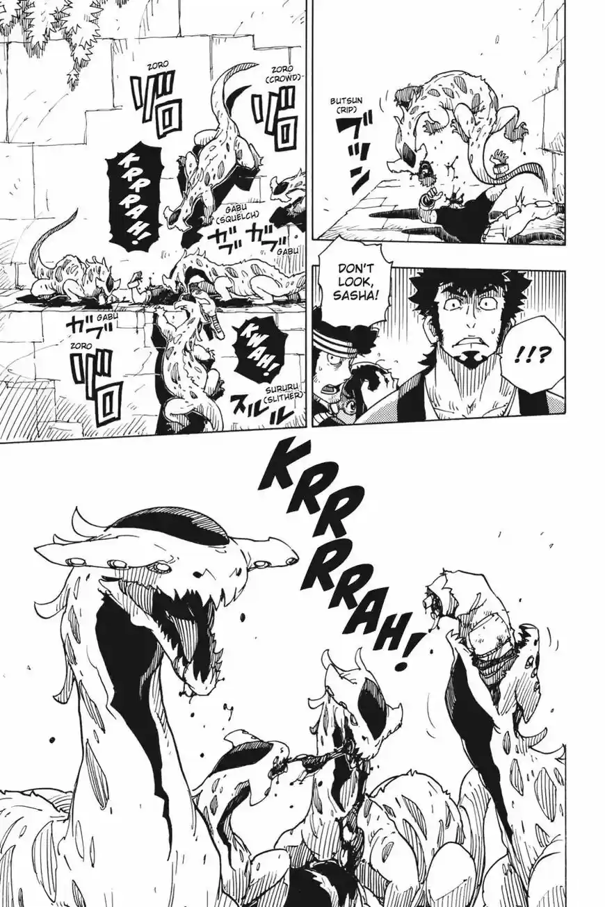Dimension W ch.102