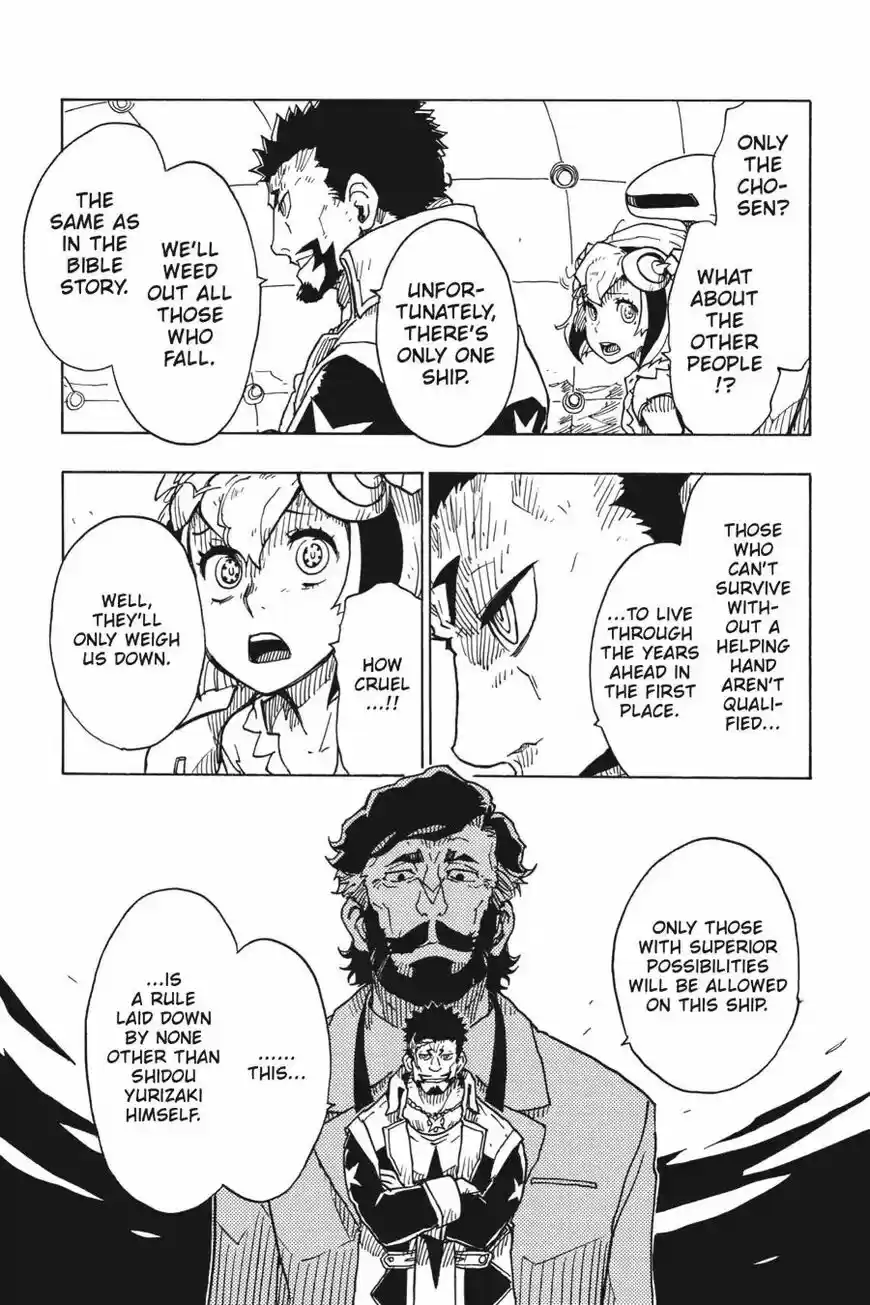 Dimension W ch.106
