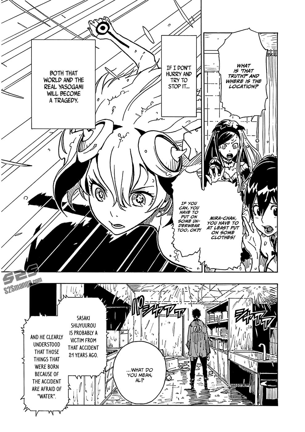 Dimension W Vol.4 Ch.27