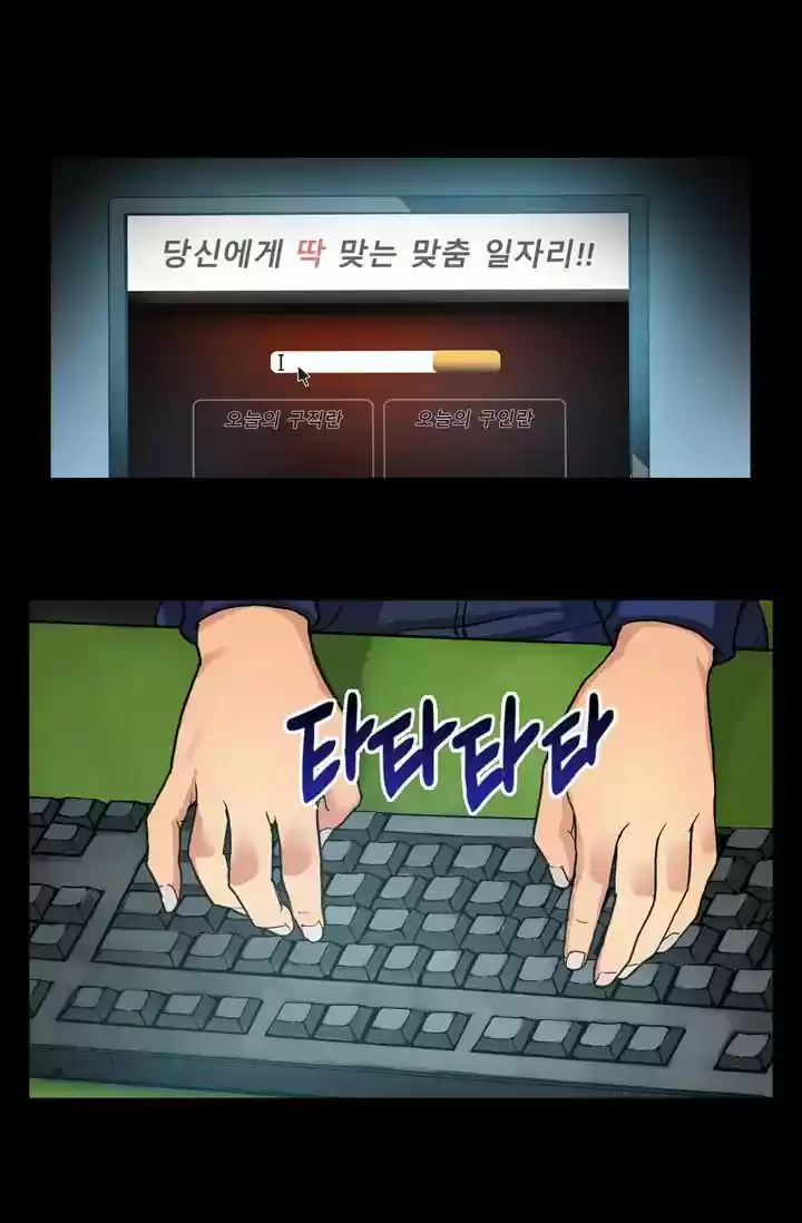 Dimensional Mercenary ( Other World Warrior ) Chapter 1