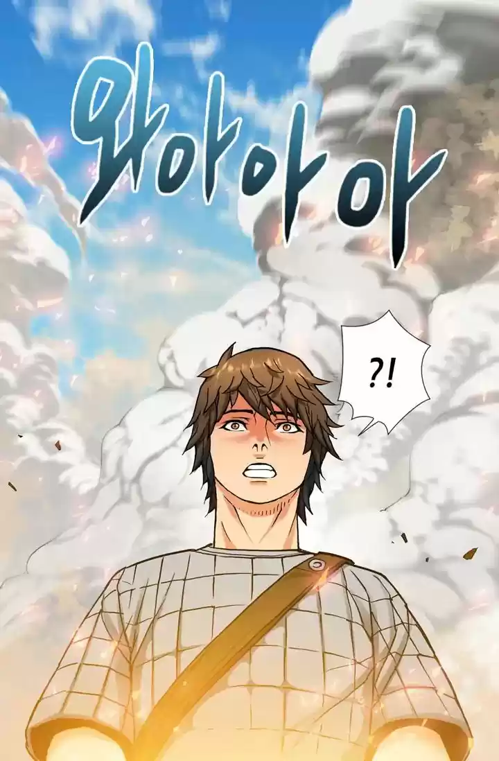 Dimensional Mercenary ( Other World Warrior ) Chapter 1