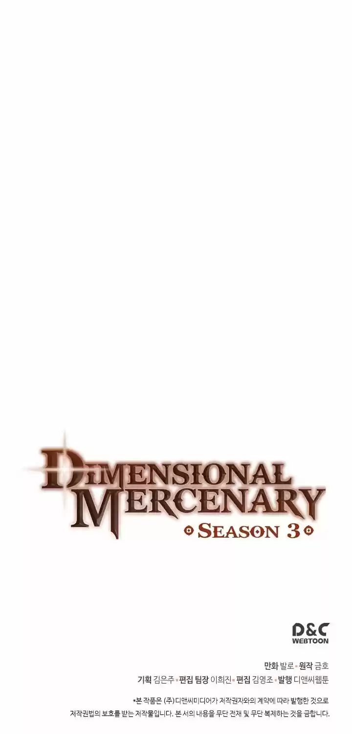 Dimensional Mercenary ( Other World Warrior ) Chapter 108