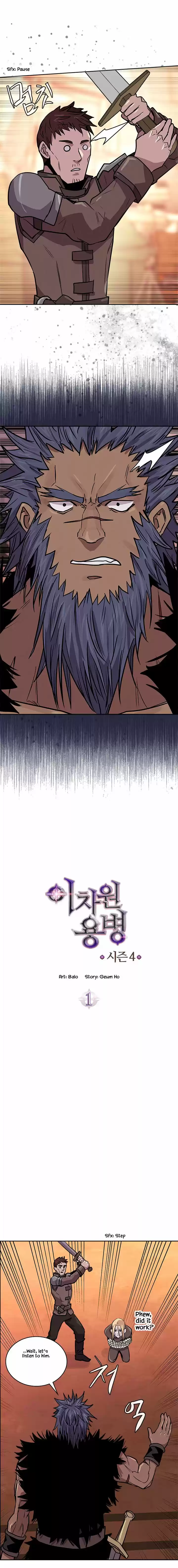 Dimensional Mercenary ( Other World Warrior ) Chapter 113