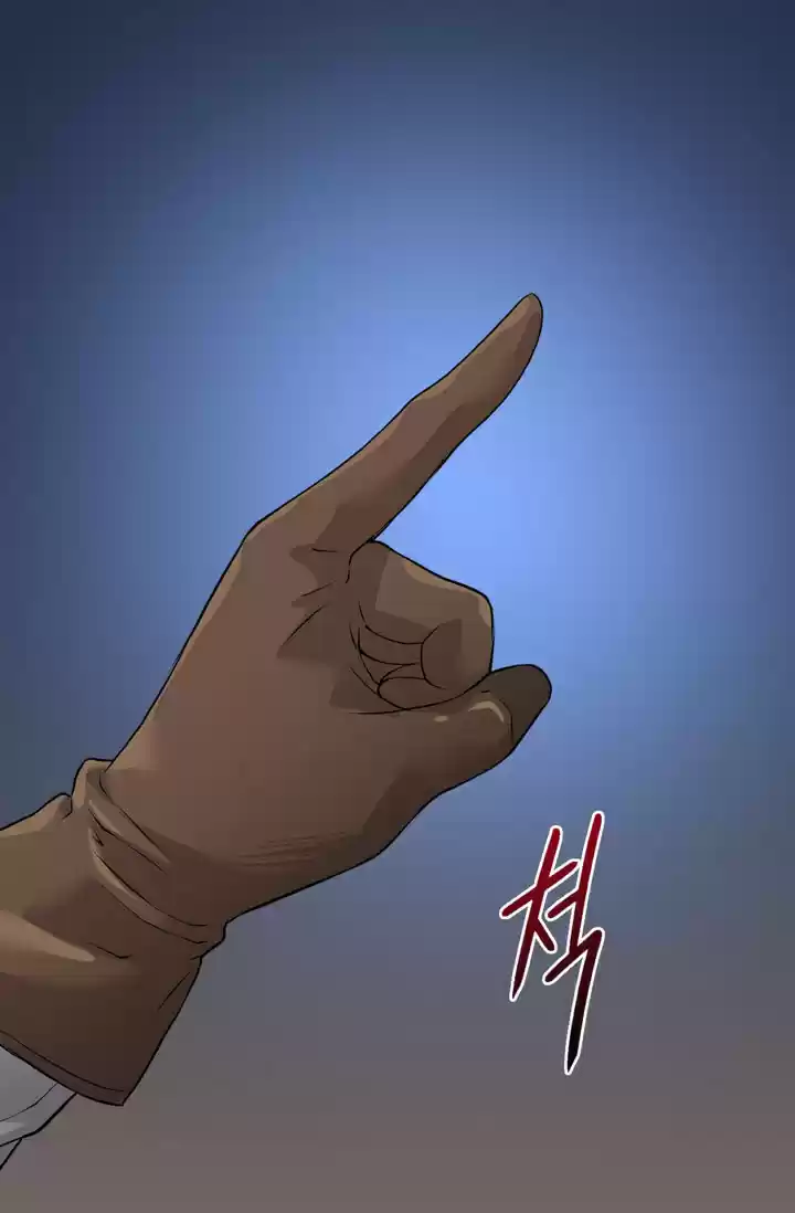 Dimensional Mercenary ( Other World Warrior ) Chapter 12