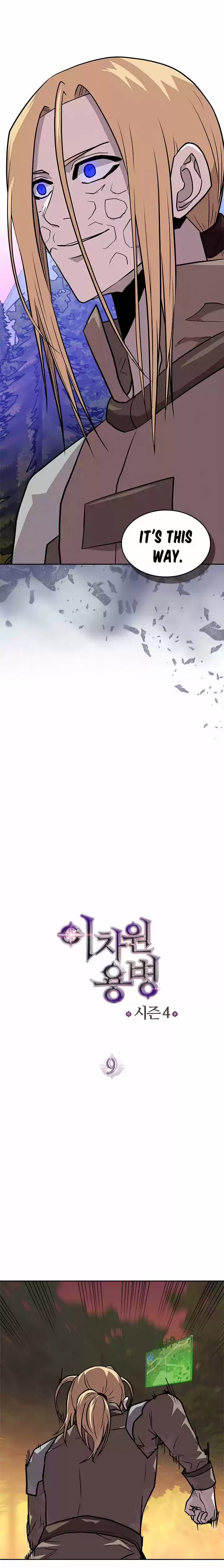 Dimensional Mercenary ( Other World Warrior ) Chapter 121