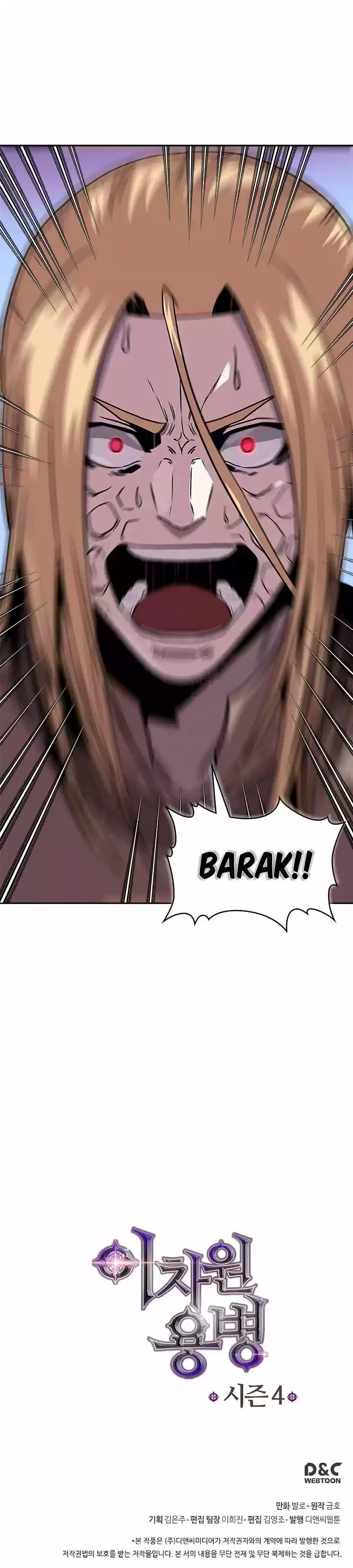 Dimensional Mercenary ( Other World Warrior ) Chapter 121