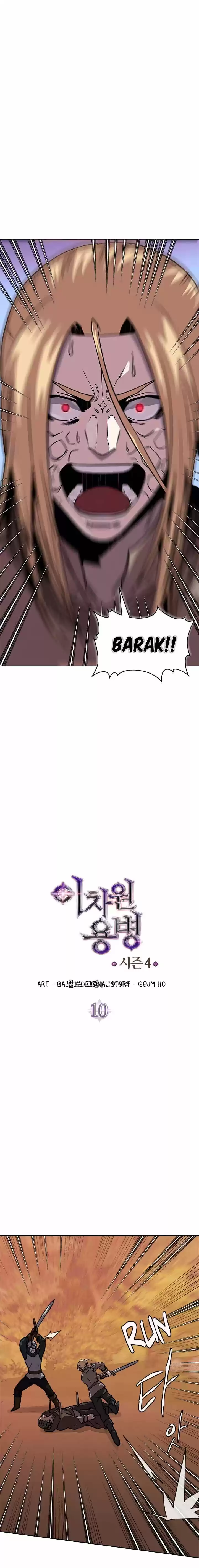 Dimensional Mercenary ( Other World Warrior ) Chapter 122