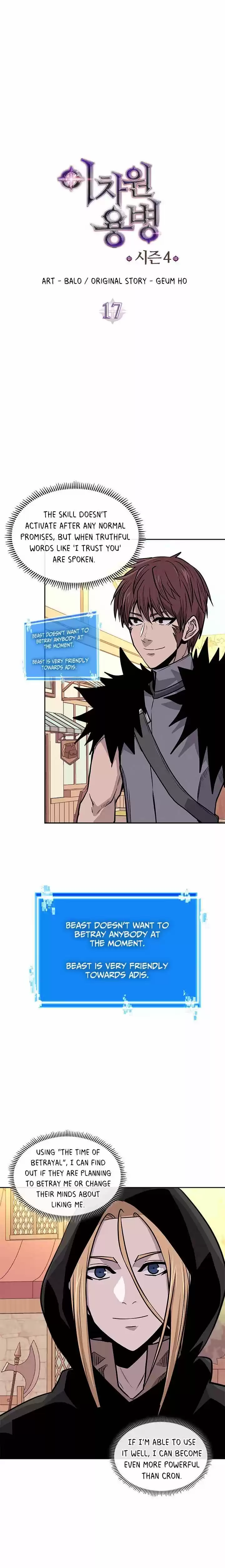 Dimensional Mercenary ( Other World Warrior ) Chapter 129