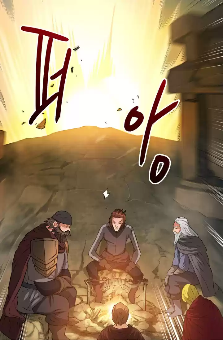 Dimensional Mercenary ( Other World Warrior ) Chapter 13