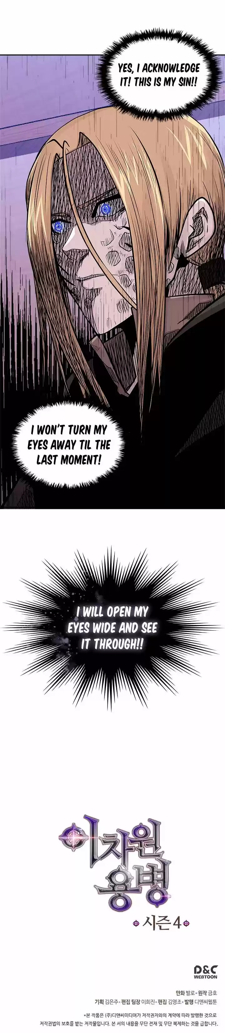 Dimensional Mercenary ( Other World Warrior ) Chapter 131