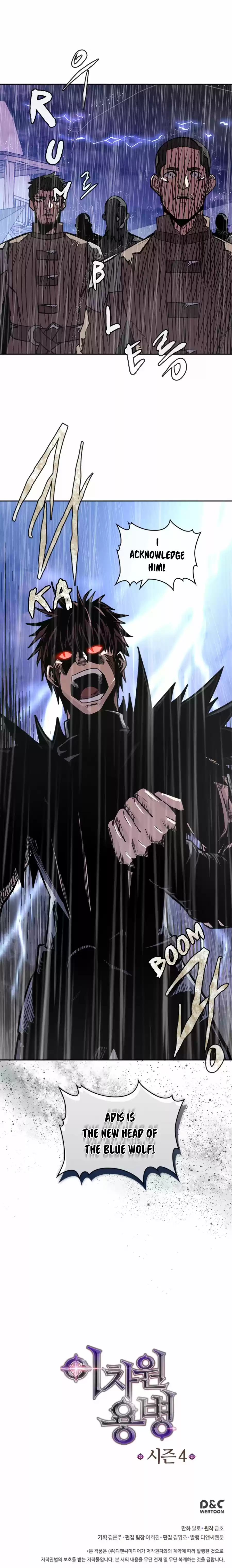 Dimensional Mercenary ( Other World Warrior ) Chapter 133