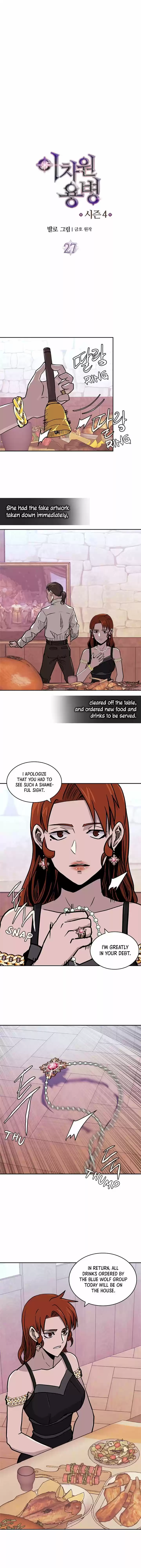 Dimensional Mercenary ( Other World Warrior ) Chapter 139