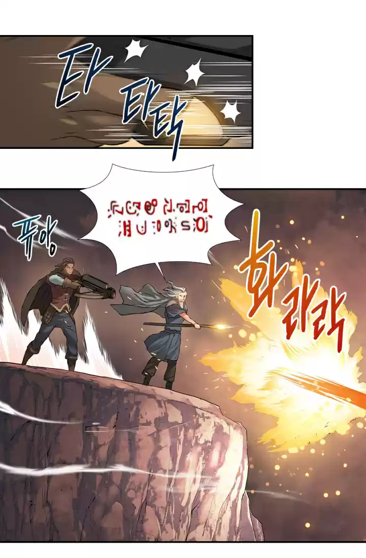 Dimensional Mercenary ( Other World Warrior ) Chapter 14