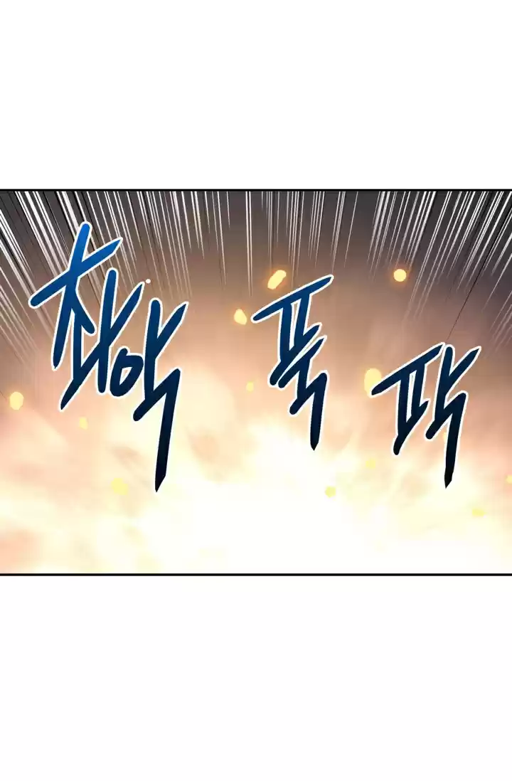 Dimensional Mercenary ( Other World Warrior ) Chapter 14