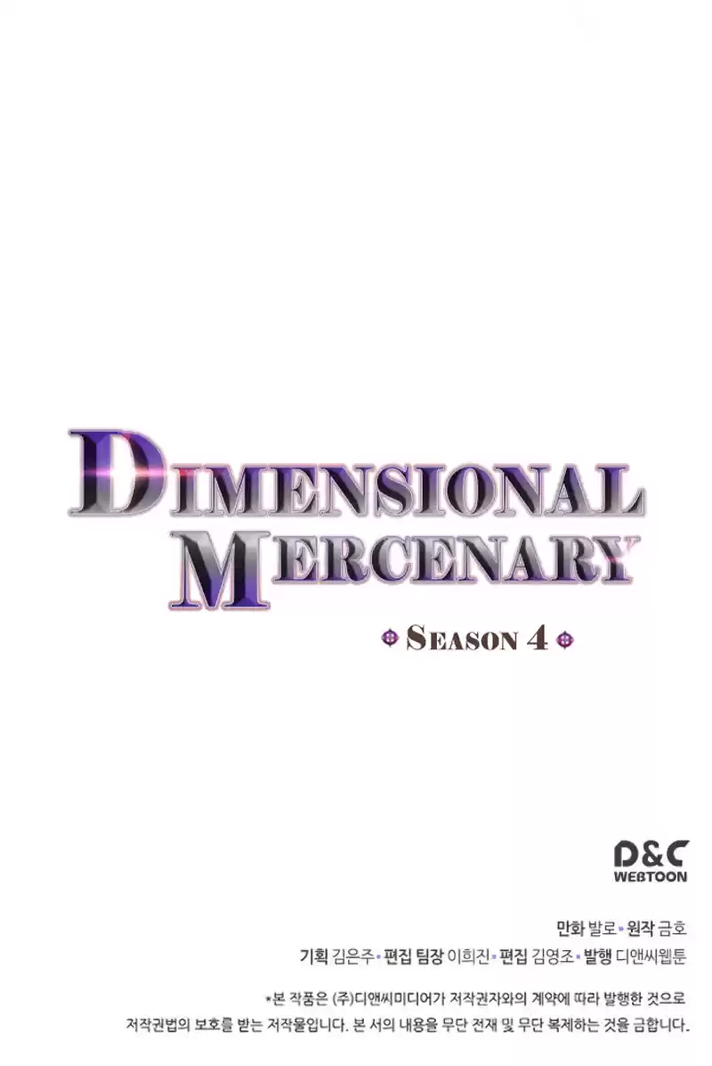 Dimensional Mercenary ( Other World Warrior ) Chapter 147