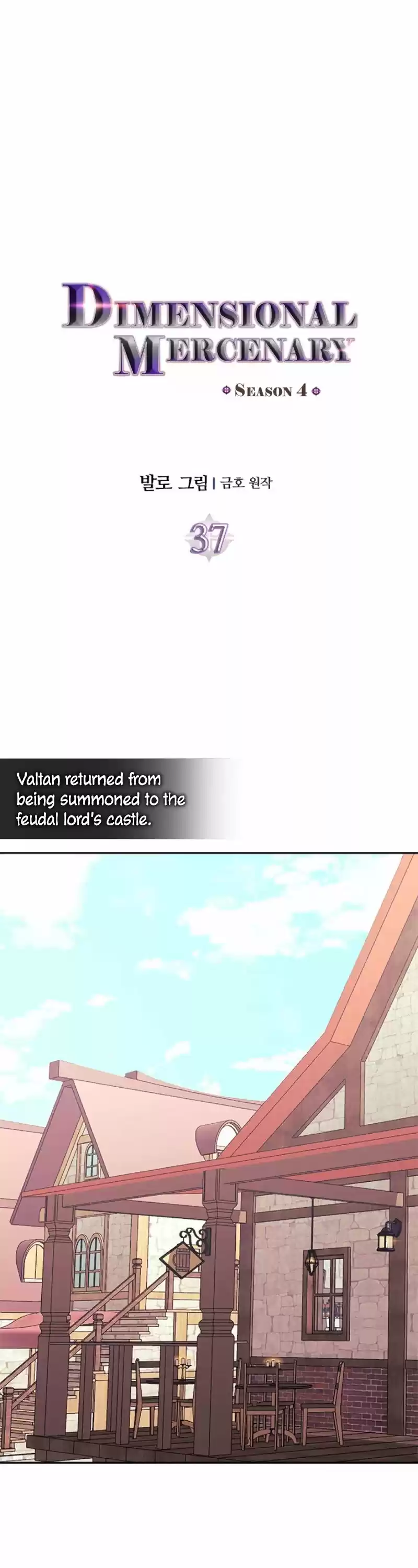 Dimensional Mercenary ( Other World Warrior ) Chapter 149