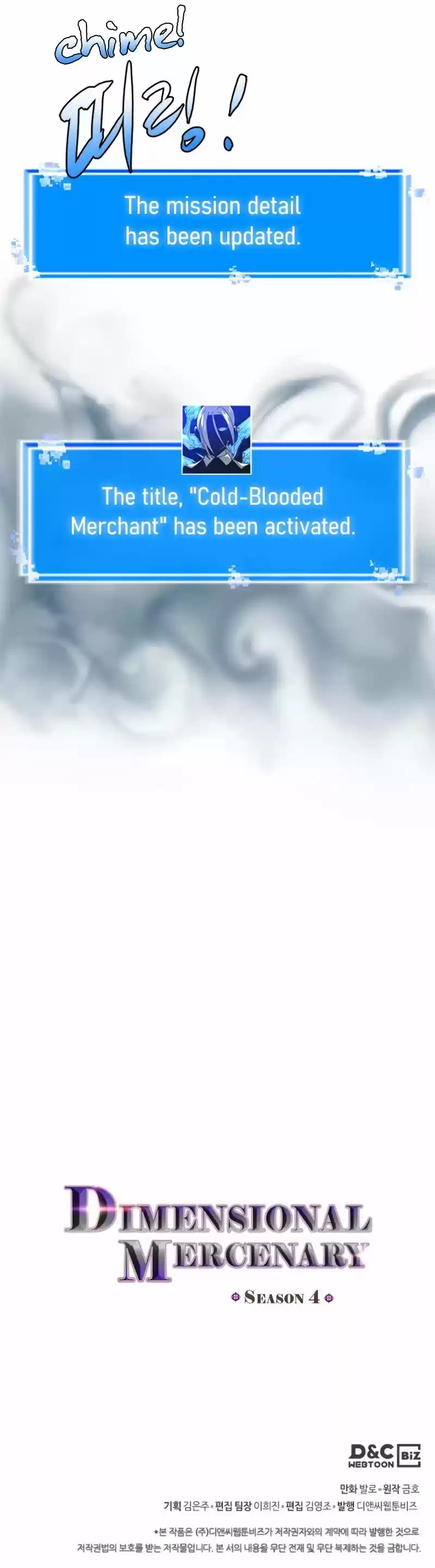 Dimensional Mercenary ( Other World Warrior ) Chapter 156