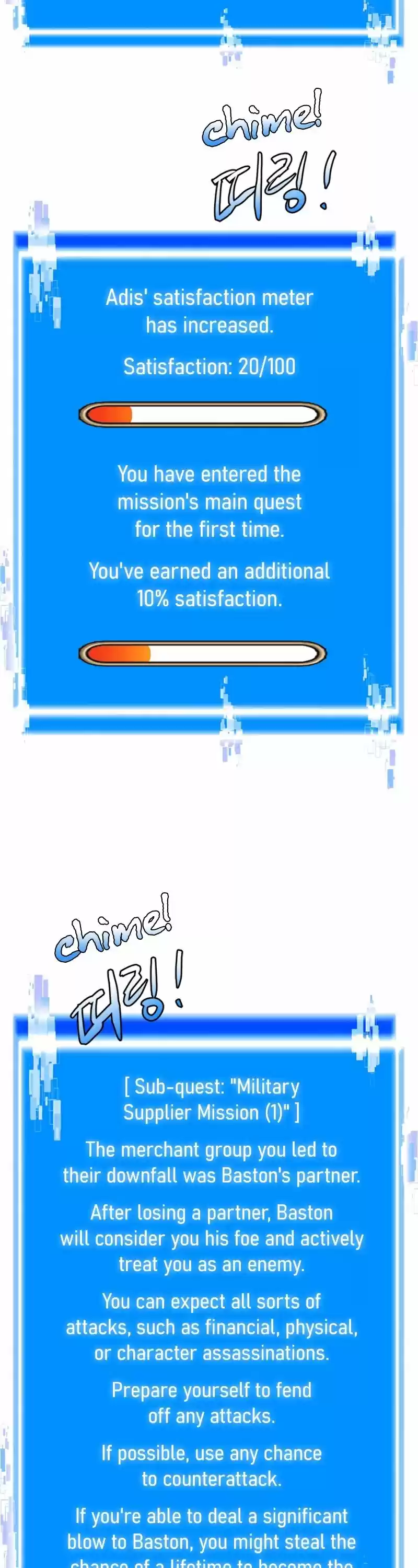 Dimensional Mercenary ( Other World Warrior ) Chapter 157