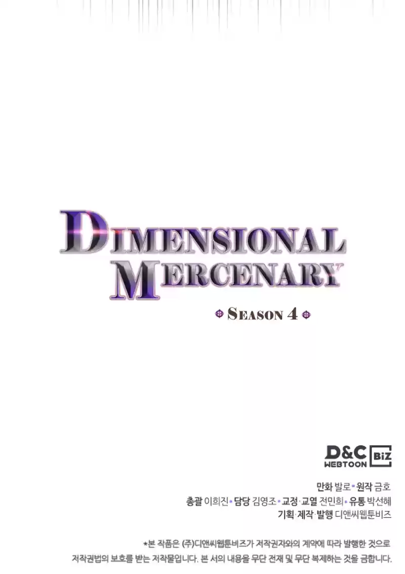 Dimensional Mercenary ( Other World Warrior ) Chapter 157