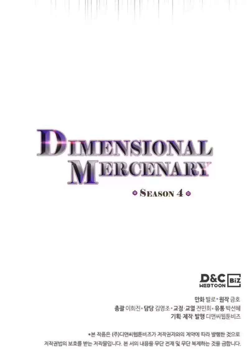 Dimensional Mercenary ( Other World Warrior ) Chapter 158
