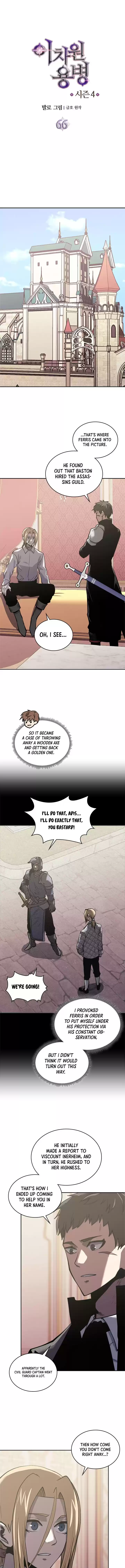 Dimensional Mercenary ( Other World Warrior ) Chapter 178