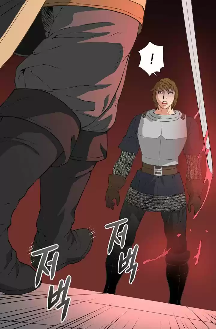 Dimensional Mercenary ( Other World Warrior ) Chapter 18