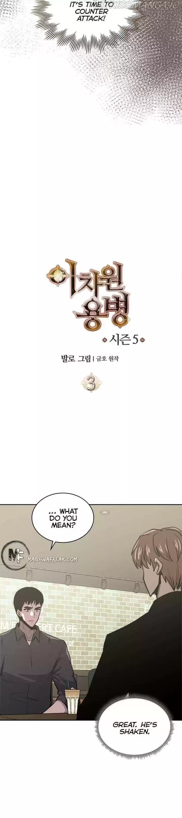 Dimensional Mercenary ( Other World Warrior ) Chapter 182