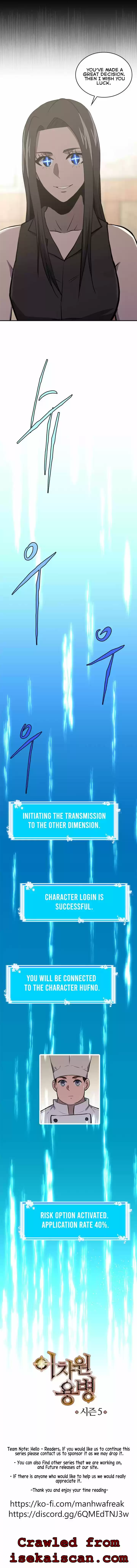 Dimensional Mercenary ( Other World Warrior ) Chapter 185