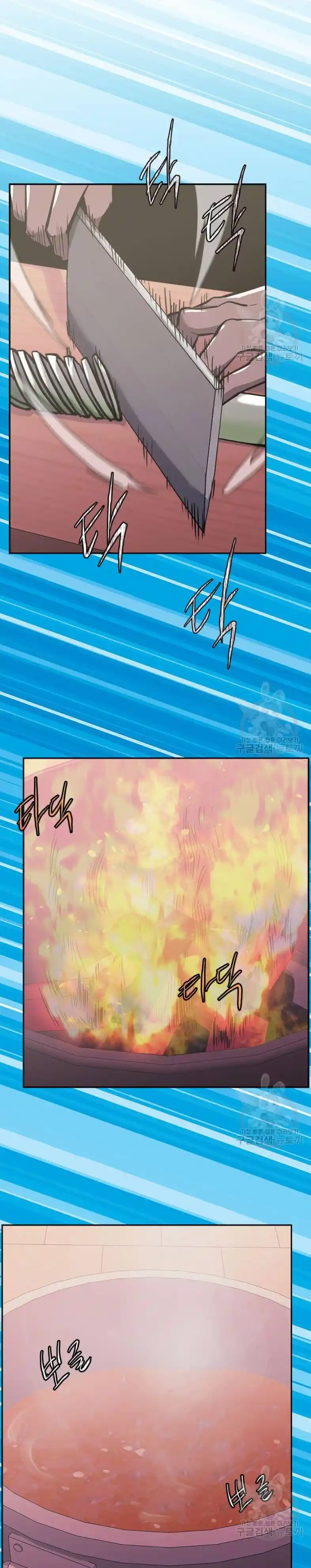 Dimensional Mercenary ( Other World Warrior ) Chapter 193