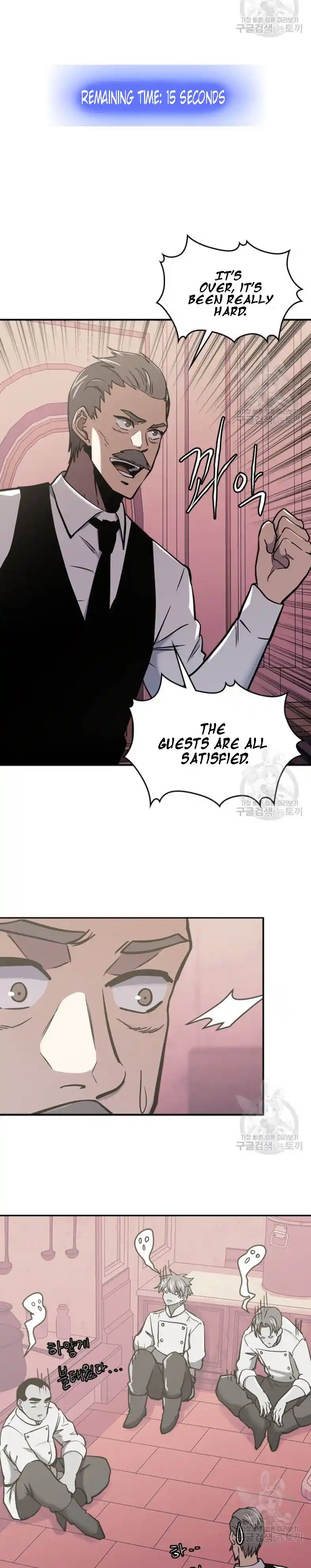 Dimensional Mercenary ( Other World Warrior ) Chapter 193