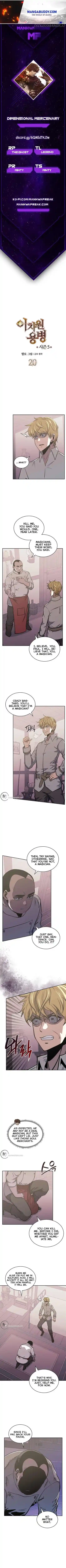 Dimensional Mercenary ( Other World Warrior ) Chapter 199