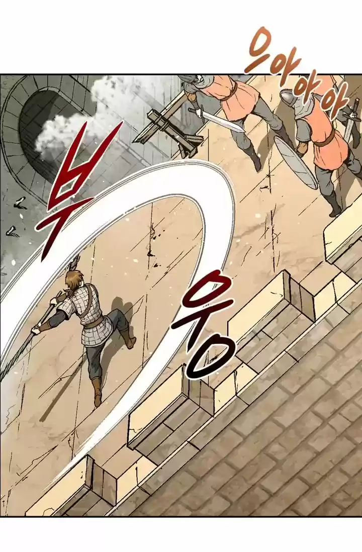 Dimensional Mercenary ( Other World Warrior ) Chapter 2