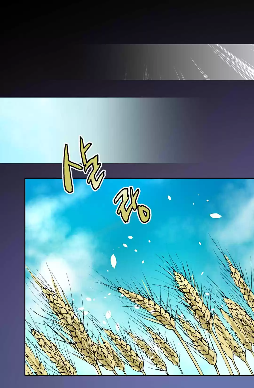 Dimensional Mercenary ( Other World Warrior ) Chapter 21