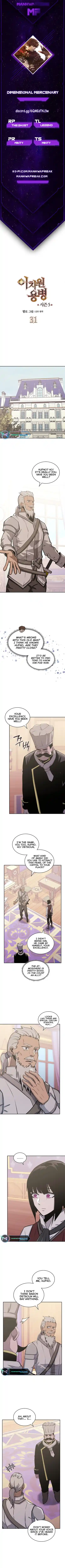 Dimensional Mercenary ( Other World Warrior ) Chapter 210