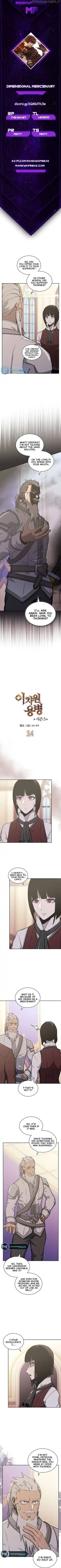 Dimensional Mercenary ( Other World Warrior ) Chapter 213
