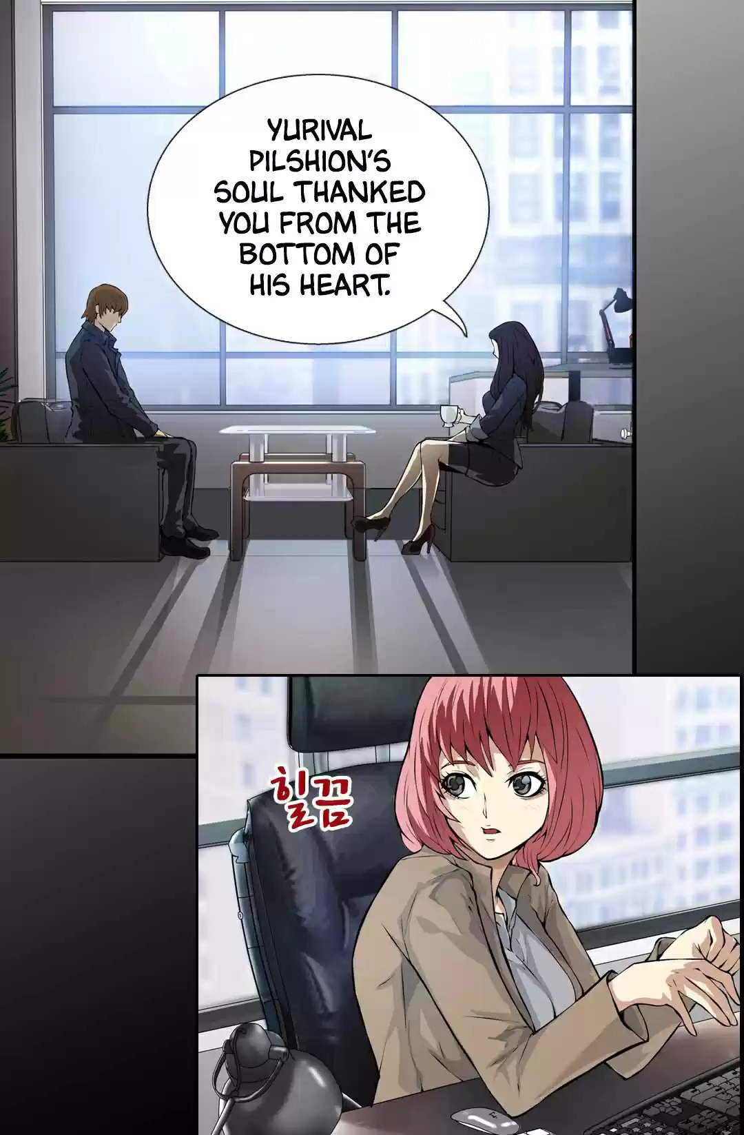 Dimensional Mercenary ( Other World Warrior ) Chapter 22