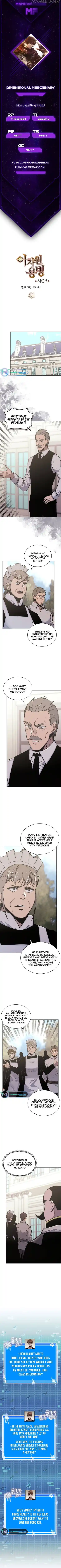 Dimensional Mercenary ( Other World Warrior ) Chapter 220