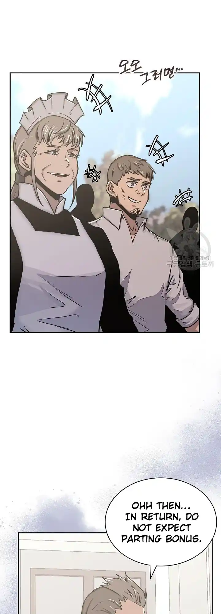 Dimensional Mercenary ( Other World Warrior ) Chapter 221