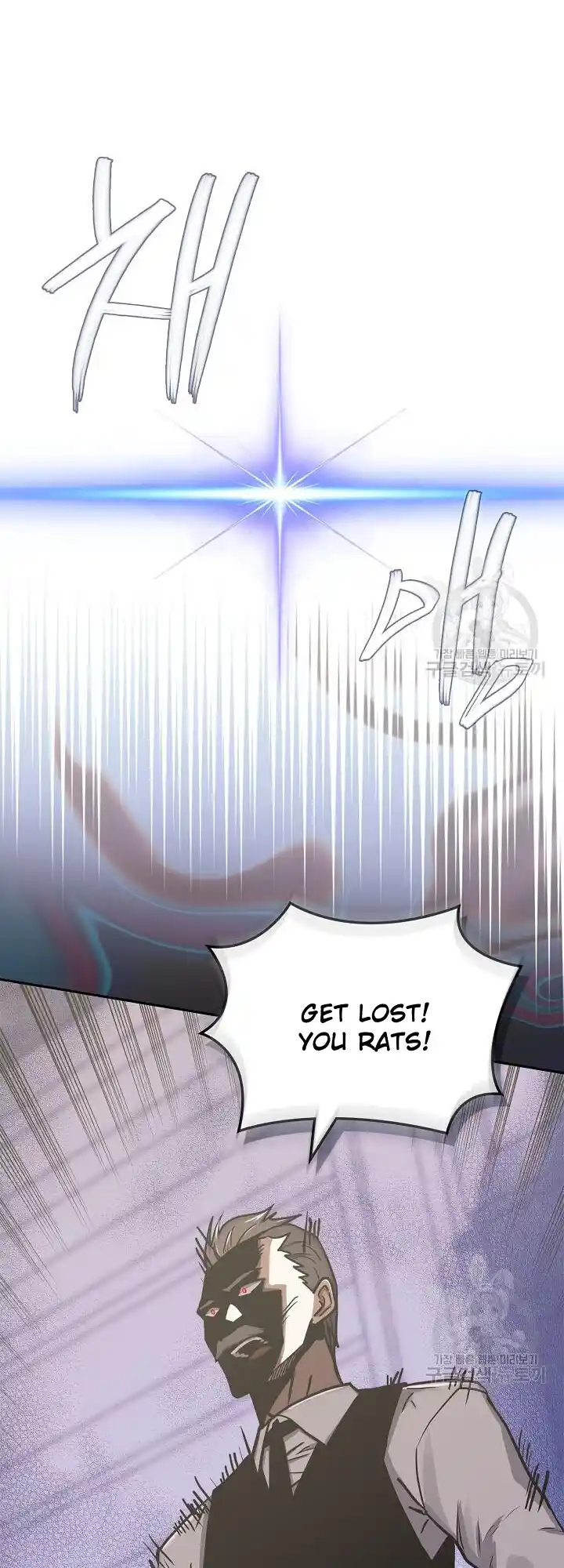 Dimensional Mercenary ( Other World Warrior ) Chapter 221