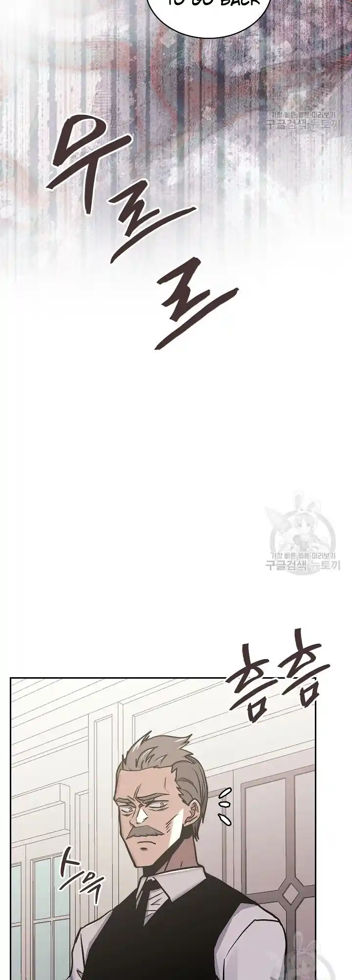 Dimensional Mercenary ( Other World Warrior ) Chapter 221